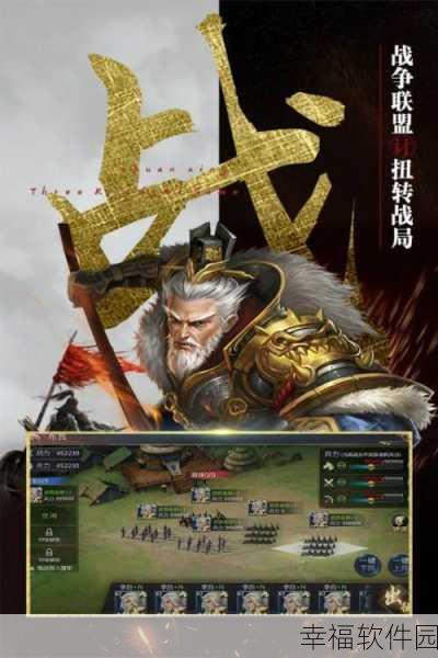 飞天魅影手游下载-全新的多人在线即时策略三国卡牌手游