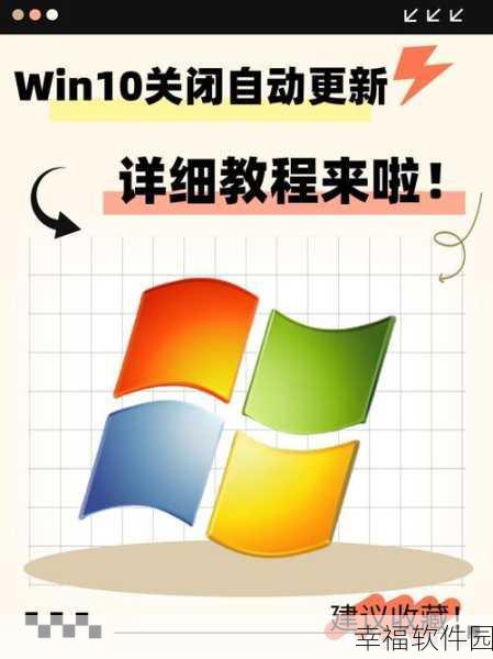 摆脱 Win10 开机欢迎界面，一键轻松搞定！