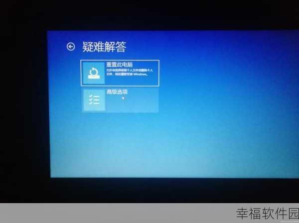 摆脱 Win10 开机欢迎界面，一键轻松搞定！