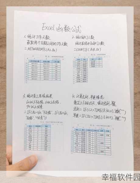 EXCEL 窗口解冻秘籍大揭秘