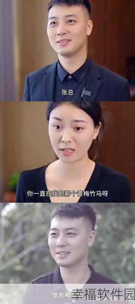 公与舒婷厨房猛烈进出：厨房风云：公与舒婷的火热互动与味觉碰撞