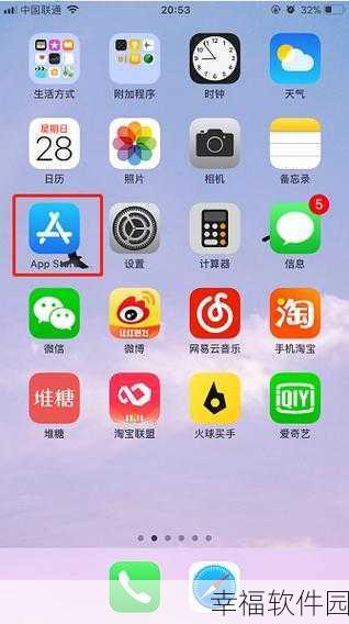 18岁以下禁止下载软件-iphonev4.7.：18岁以下用户禁止下载特定软件的新规定解读