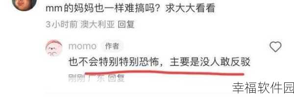 黑料不打烊吃瓜爆料反差婊:黑料不打烊:揭秘反差婊背后的真实故事与隐秘往事