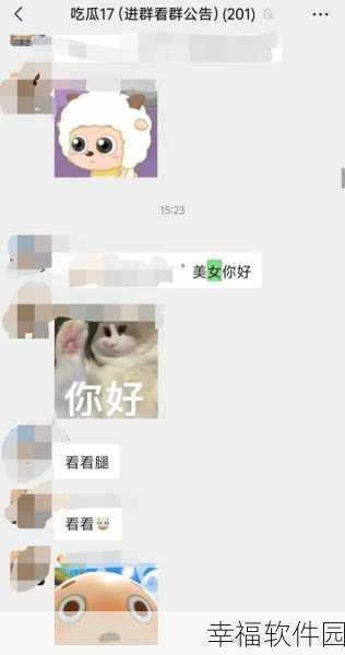 黑料不打烊吃瓜爆料反差婊:黑料不打烊:揭秘反差婊背后的真实故事与隐秘往事
