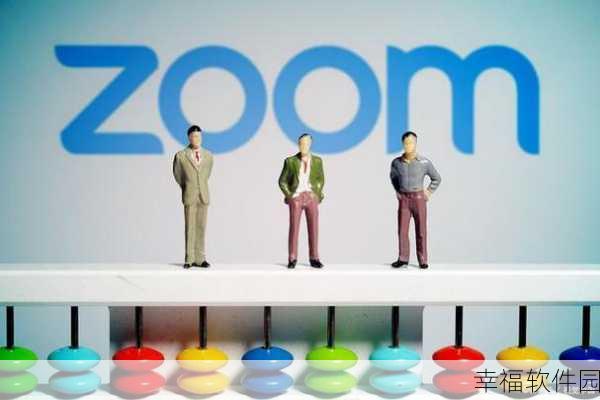 Zoom与人性Zoom：探索Zoom技术与人性化服务的完美结合之路