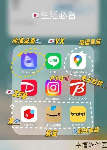 18款夜用app下载：推荐18款适合夜间使用的实用手机应用下载清单