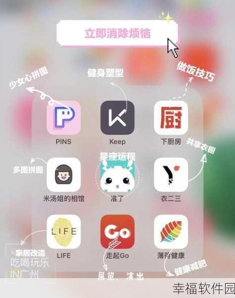 18款夜用app下载：推荐18款适合夜间使用的实用手机应用下载清单