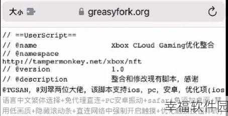 Xbox在线观看高清视频教程：详细步骤教你如何在Xbox上在线观看高清视频