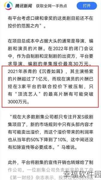 51今日大瓜c：今天的热点新闻：51今日大瓜C背后的真相与影响分析！