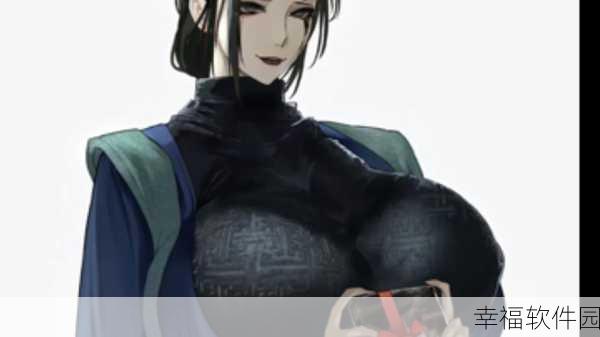 黑神话四妹裸体同人图3D：黑神话四妹3D同人图：探索魅惑与幻想的极致结合