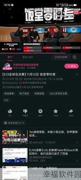 lol排位重置时间2024:2024年LOL排位重置时间及相关新规则解析