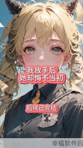 公车上雪柔:冬日公车上的温暖故事:雪柔与旅客的心灵交汇