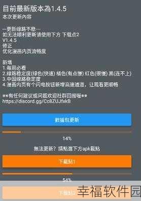 jm天堂传送门下载jmcomicron.micios:探索jm天堂的传送门,轻松下载jmcomicron.micios工具!