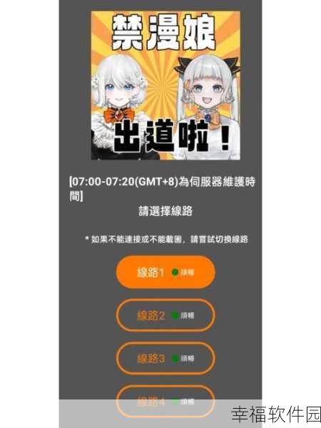 jm天堂传送门下载jmcomicron.micios:探索jm天堂的传送门,轻松下载jmcomicron.micios工具!